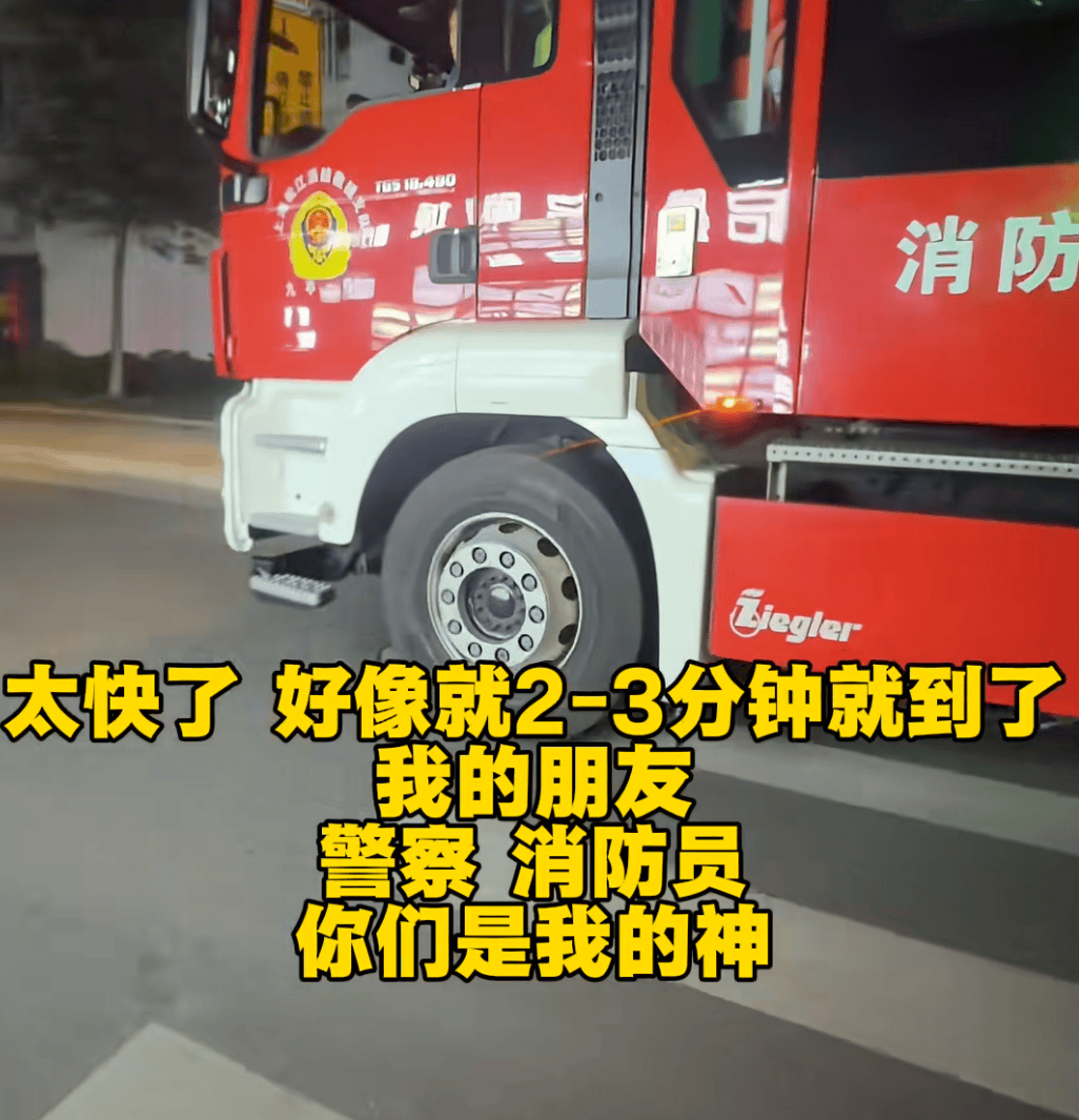 “我屁股底下冒火！”女子驾车时座椅下突然蹿出火苗<strong></p>
<p>芙蓉币网</strong>，蹿至腰部以上位置……上海消防揪出元凶