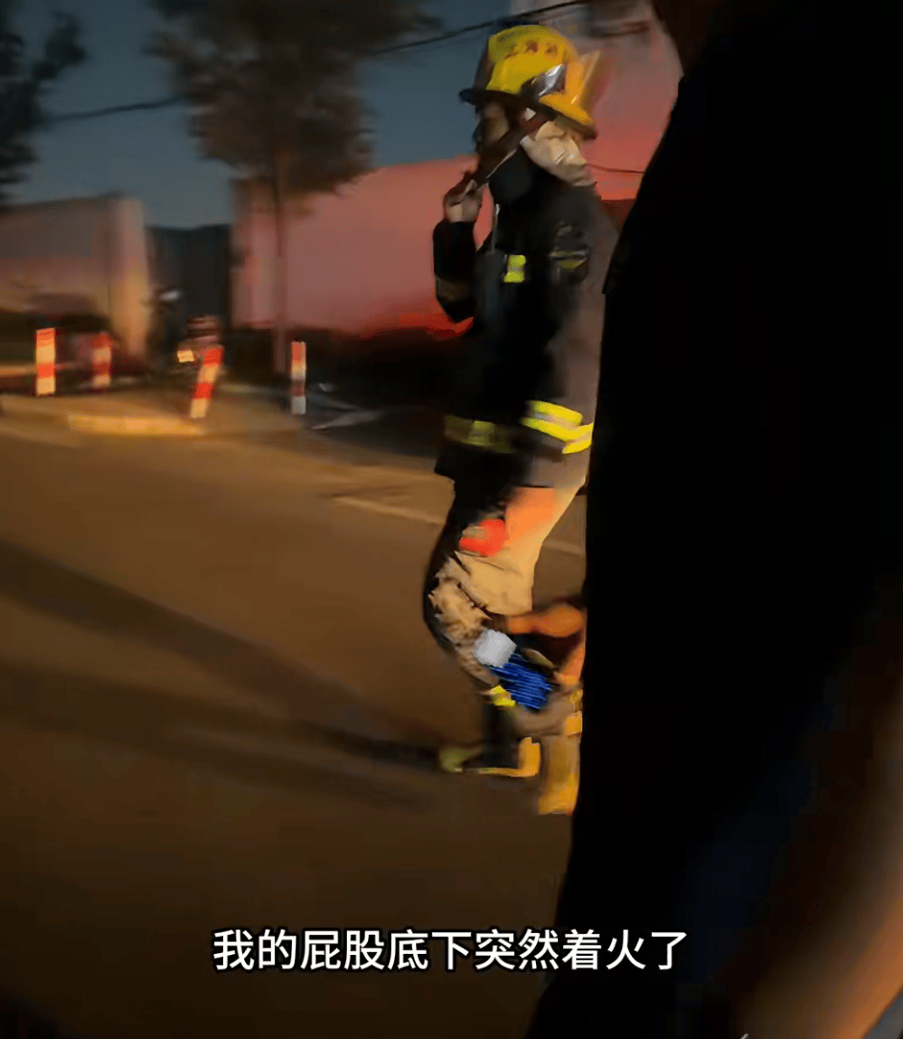 “我屁股底下冒火！”女子驾车时座椅下突然蹿出火苗<strong></p>
<p>芙蓉币网</strong>，蹿至腰部以上位置……上海消防揪出元凶