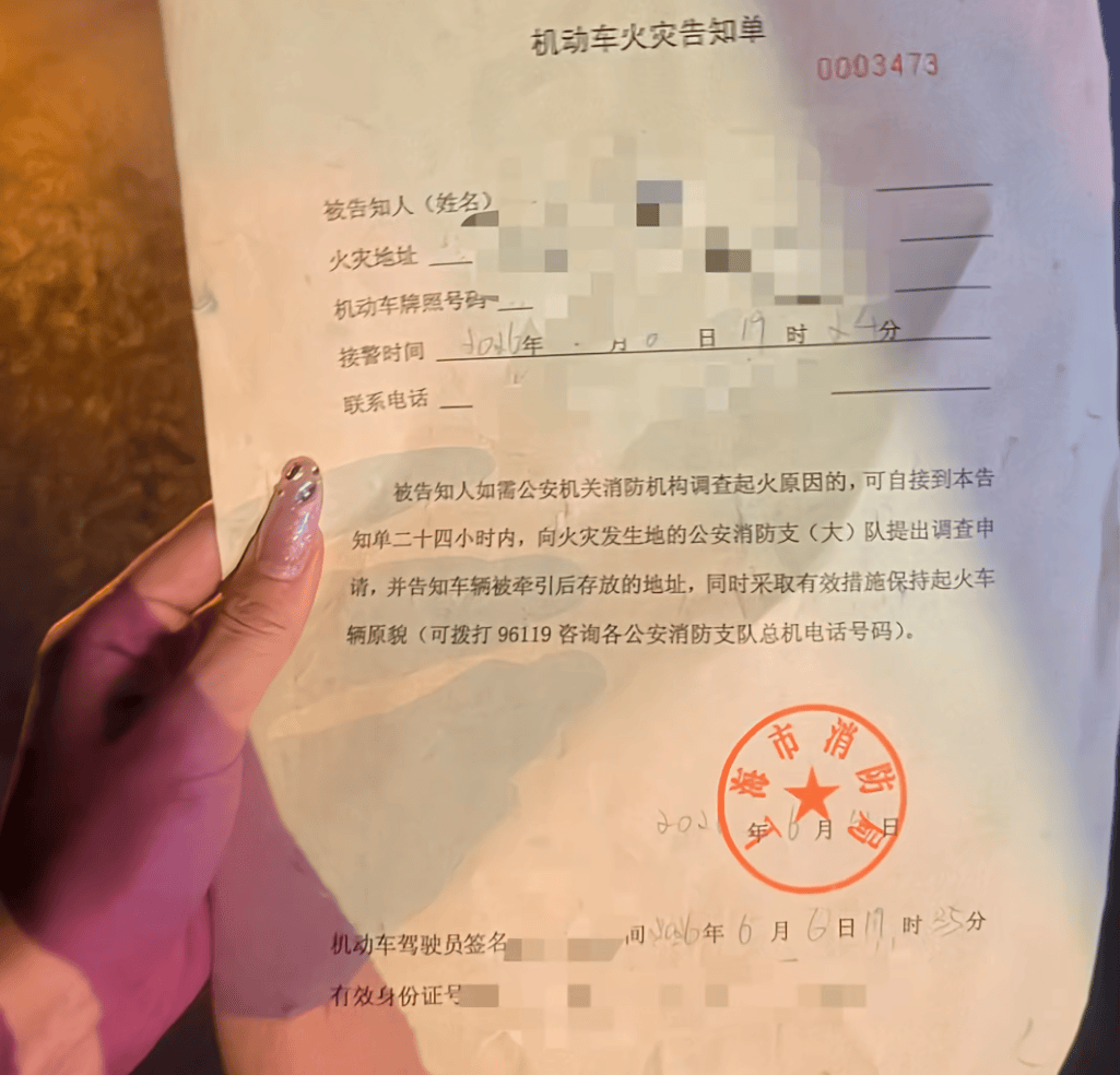 “我屁股底下冒火！”女子驾车时座椅下突然蹿出火苗<strong></p>
<p>芙蓉币网</strong>，蹿至腰部以上位置……上海消防揪出元凶